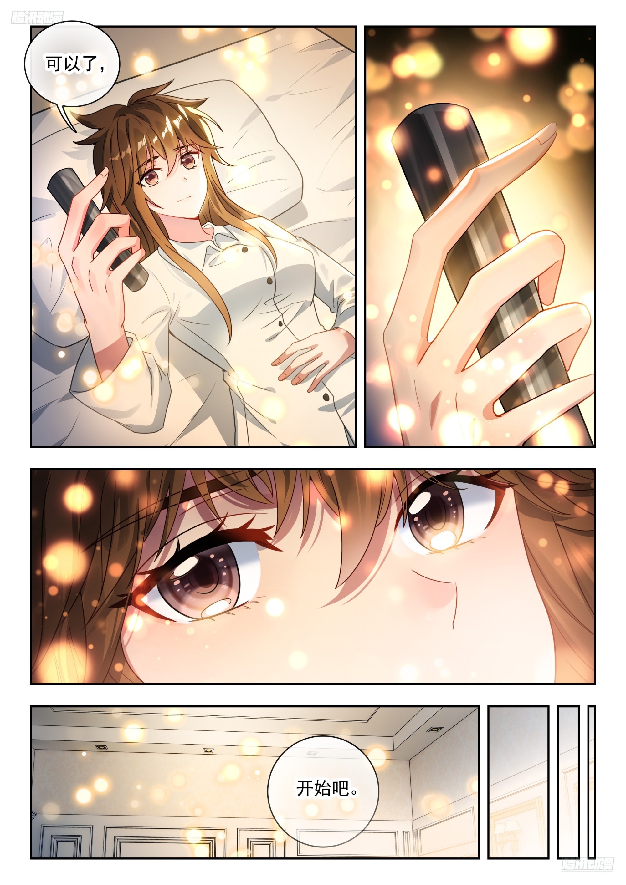 571 高空危机-第579话