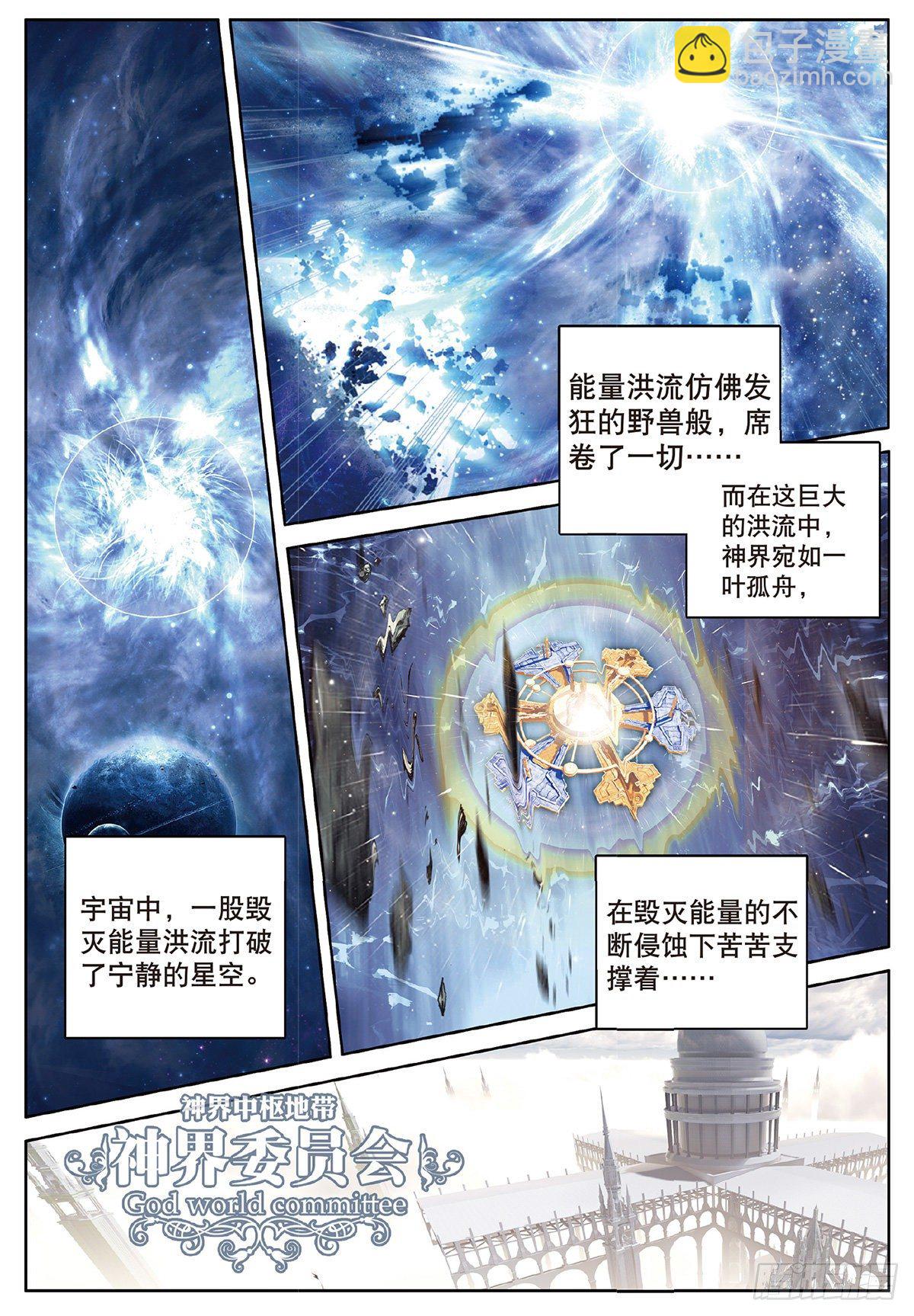 1 心悸的小舞-第1话