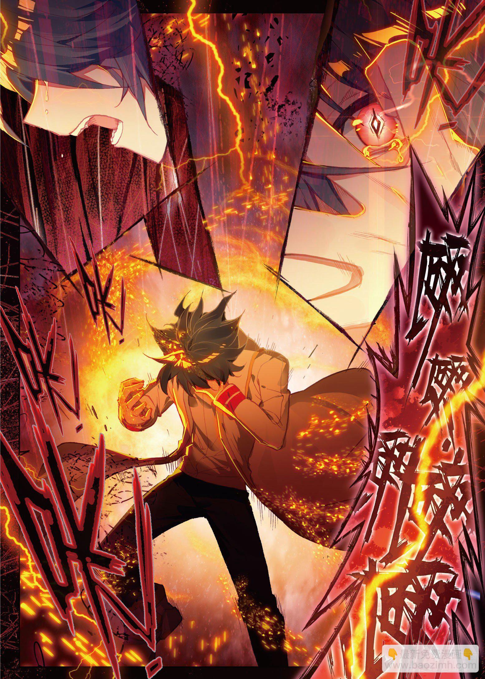 10 我是你爸爸（上）-第17话