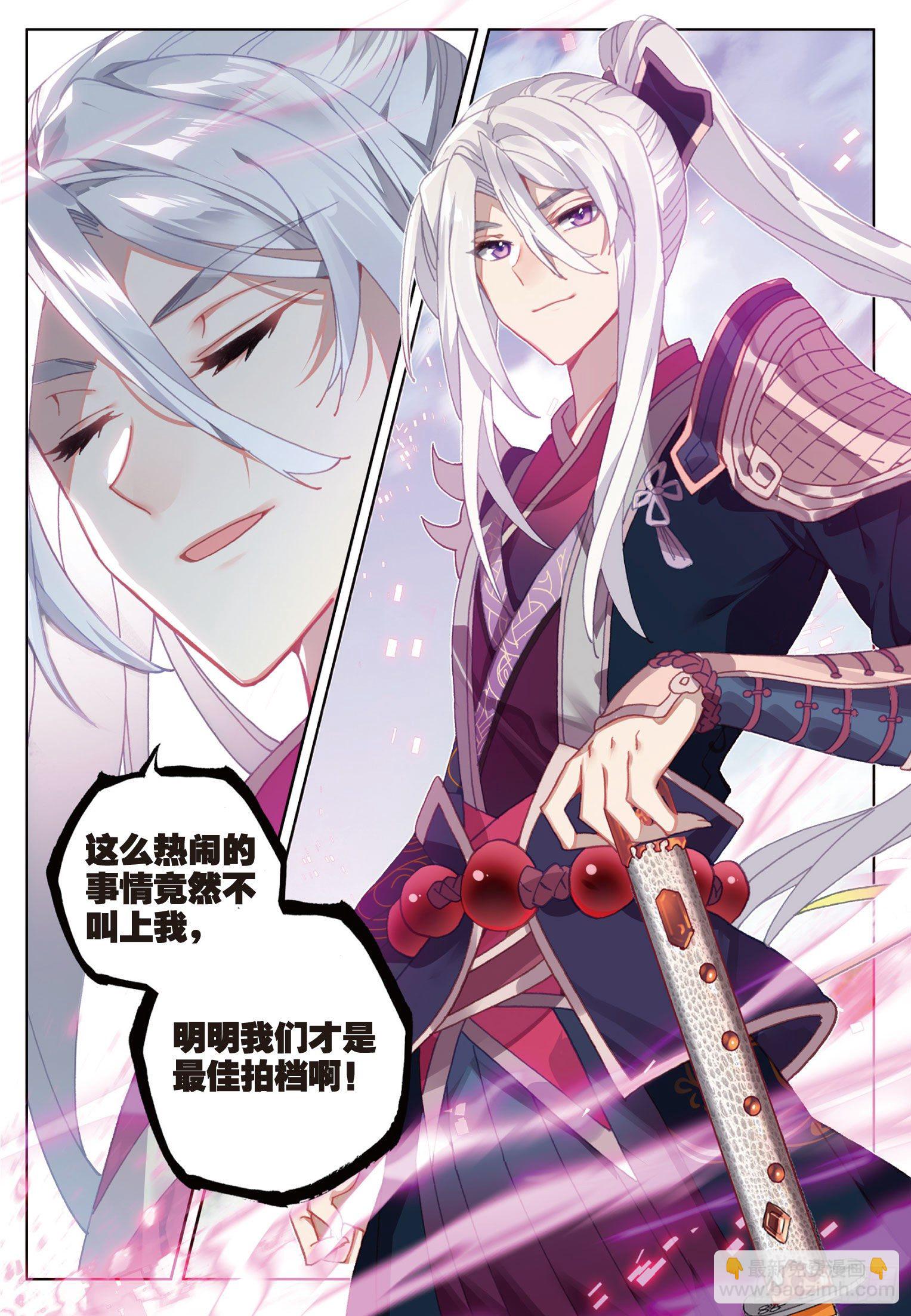 13 七曜之觉醒（上）-第23话