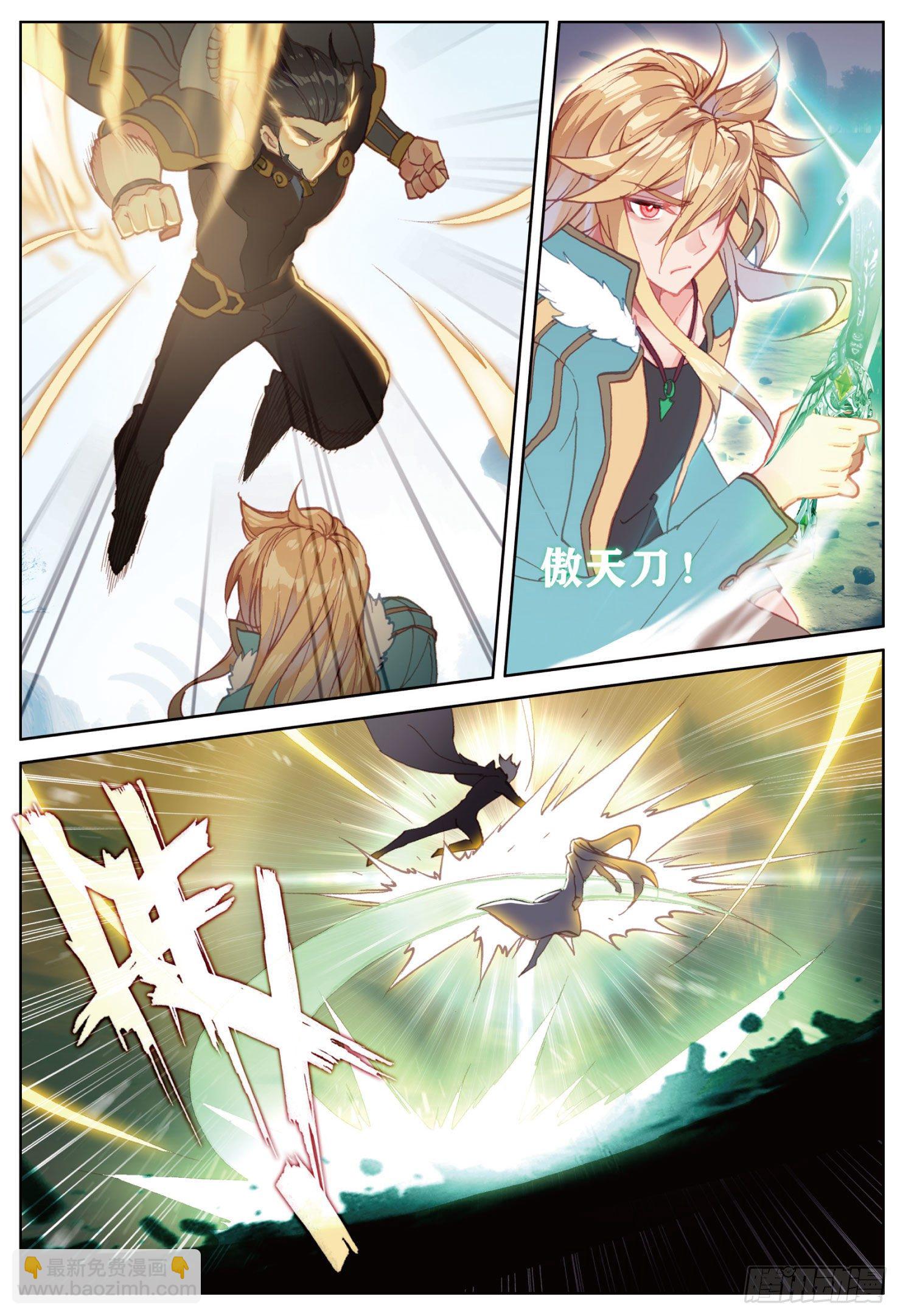 13 七曜之觉醒（上）-第23话