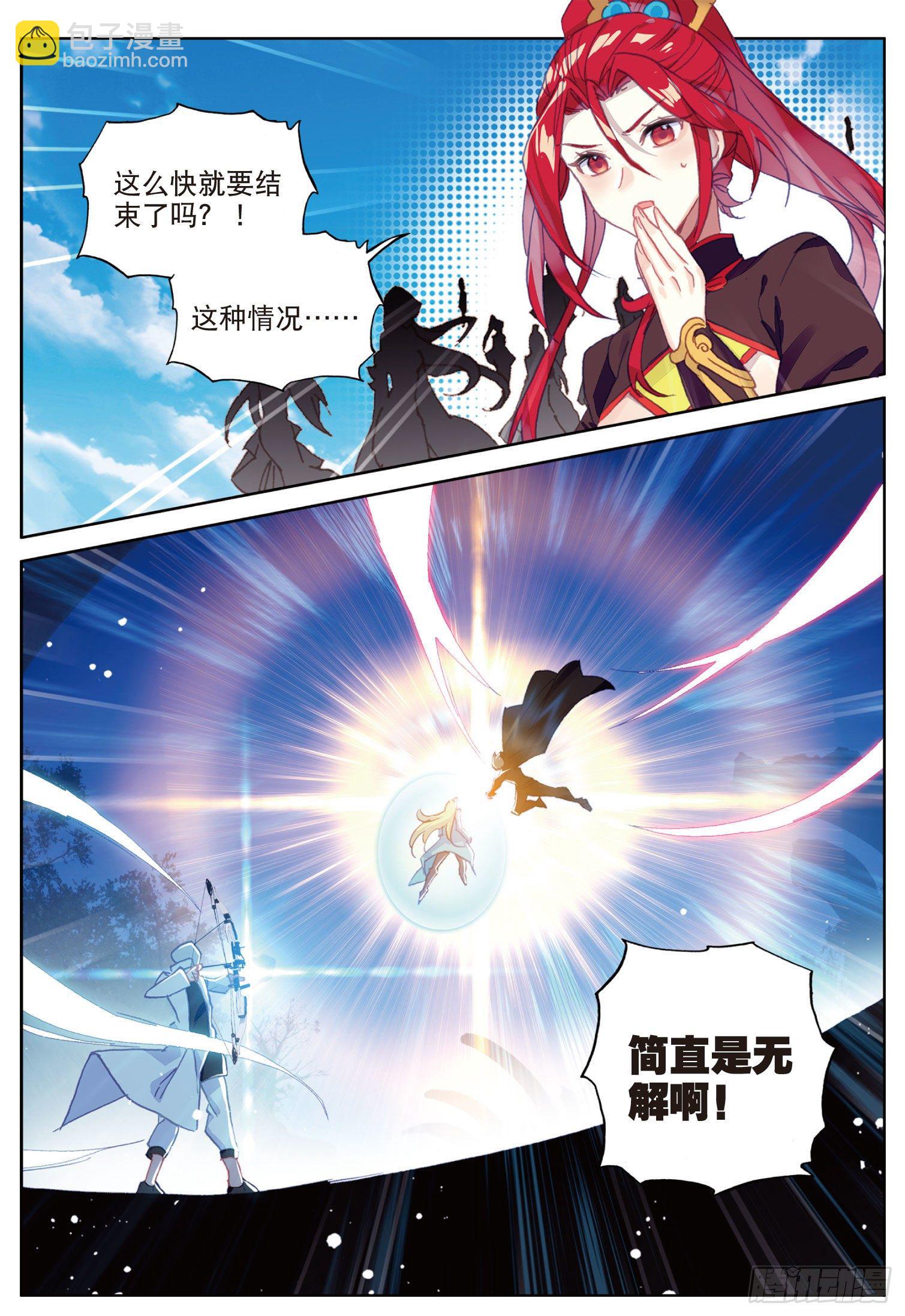 13 七曜之觉醒（上）-第23话