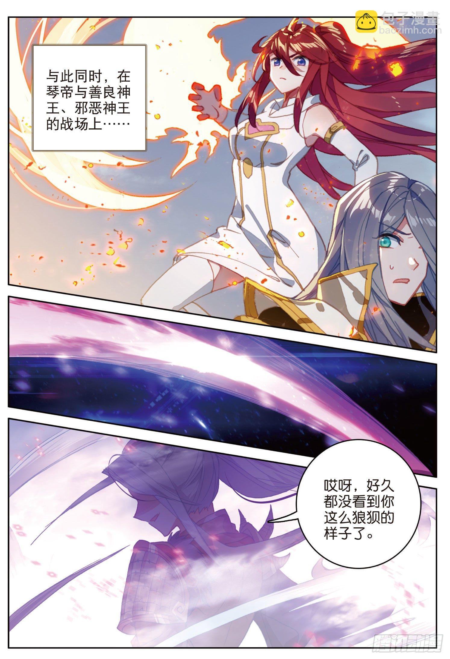 13 七曜之觉醒（上）-第23话