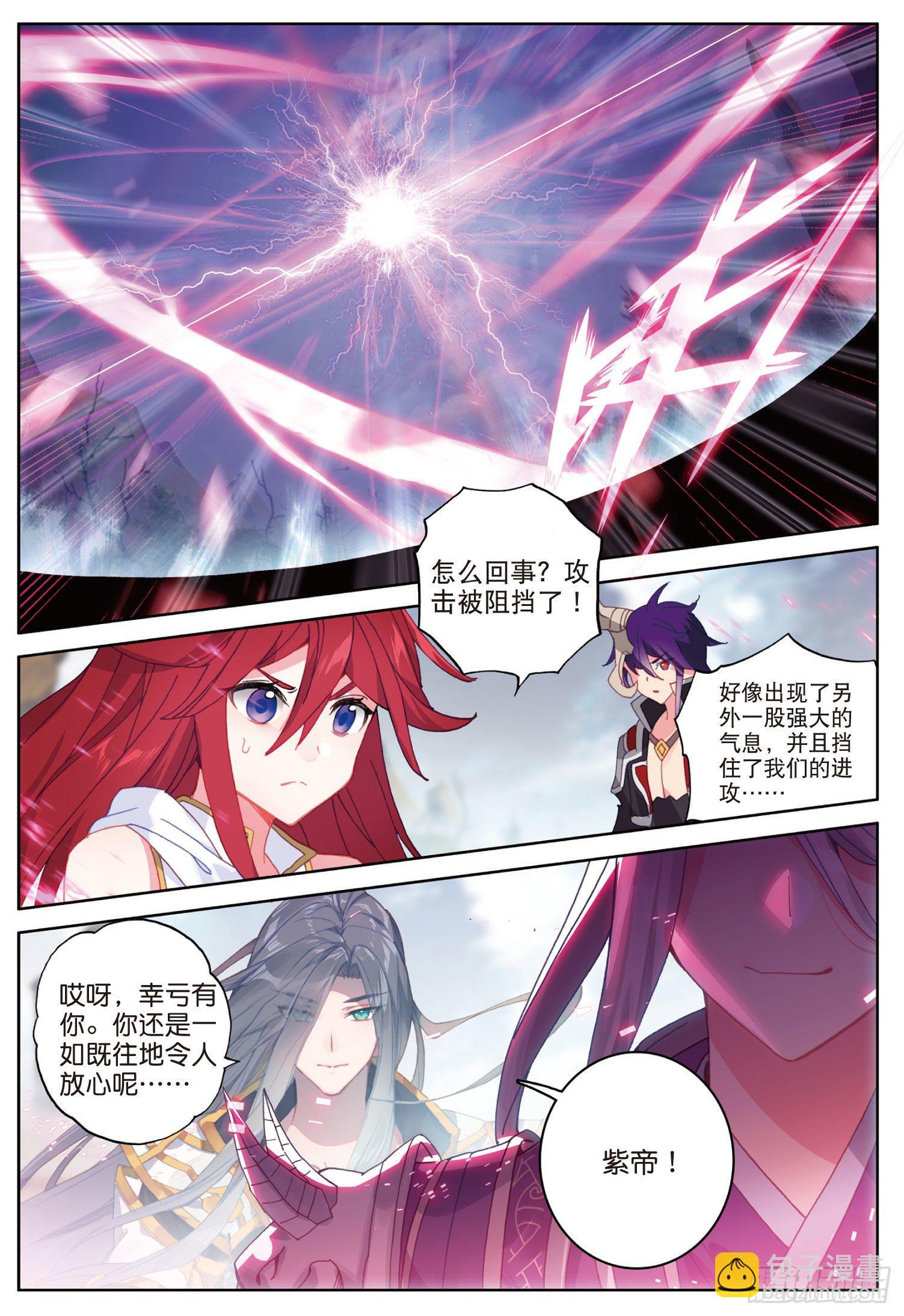 13 七曜之觉醒（上）-第23话