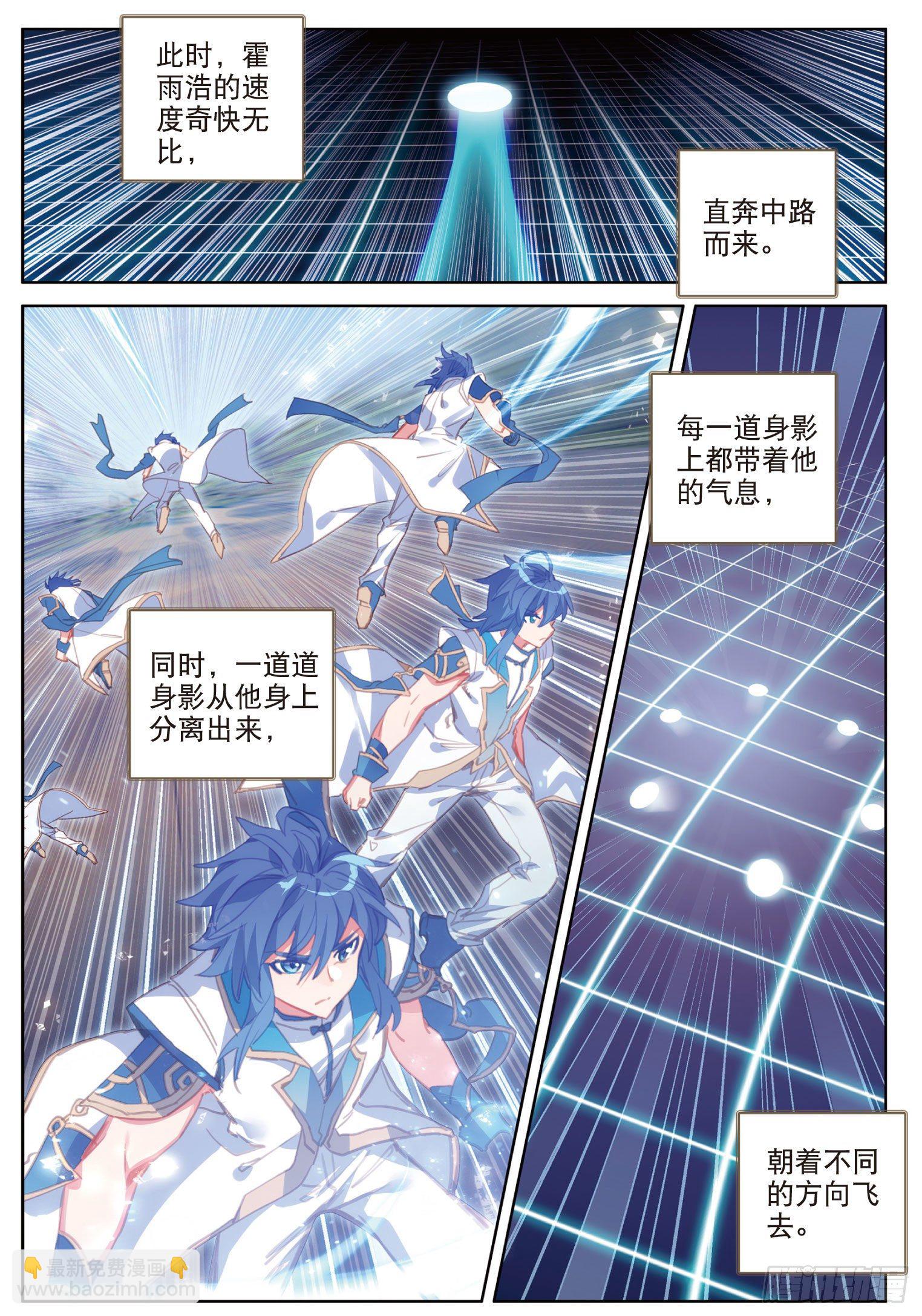 14 合围（上）-第25话