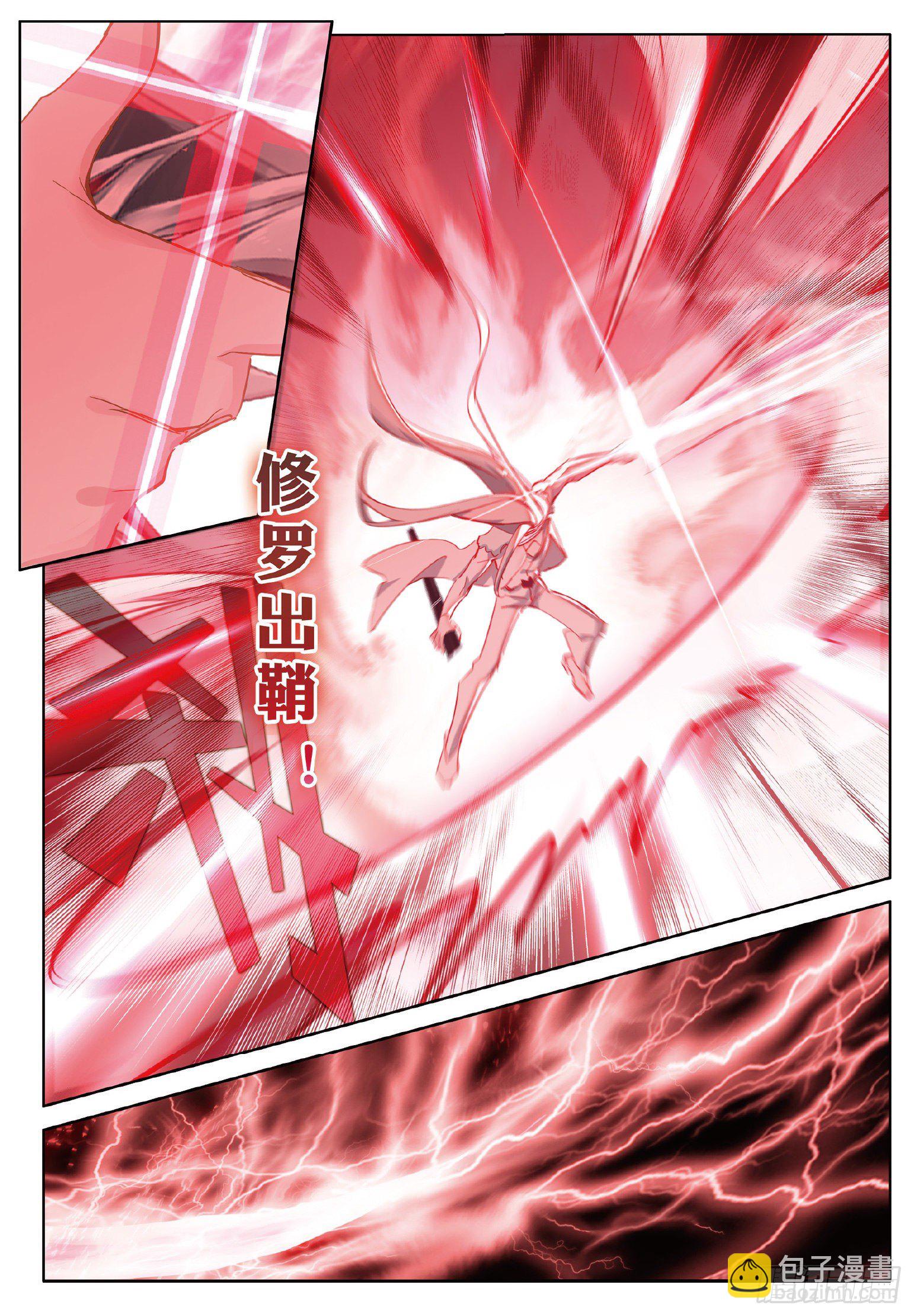 20 英魂开路（上）-第37话