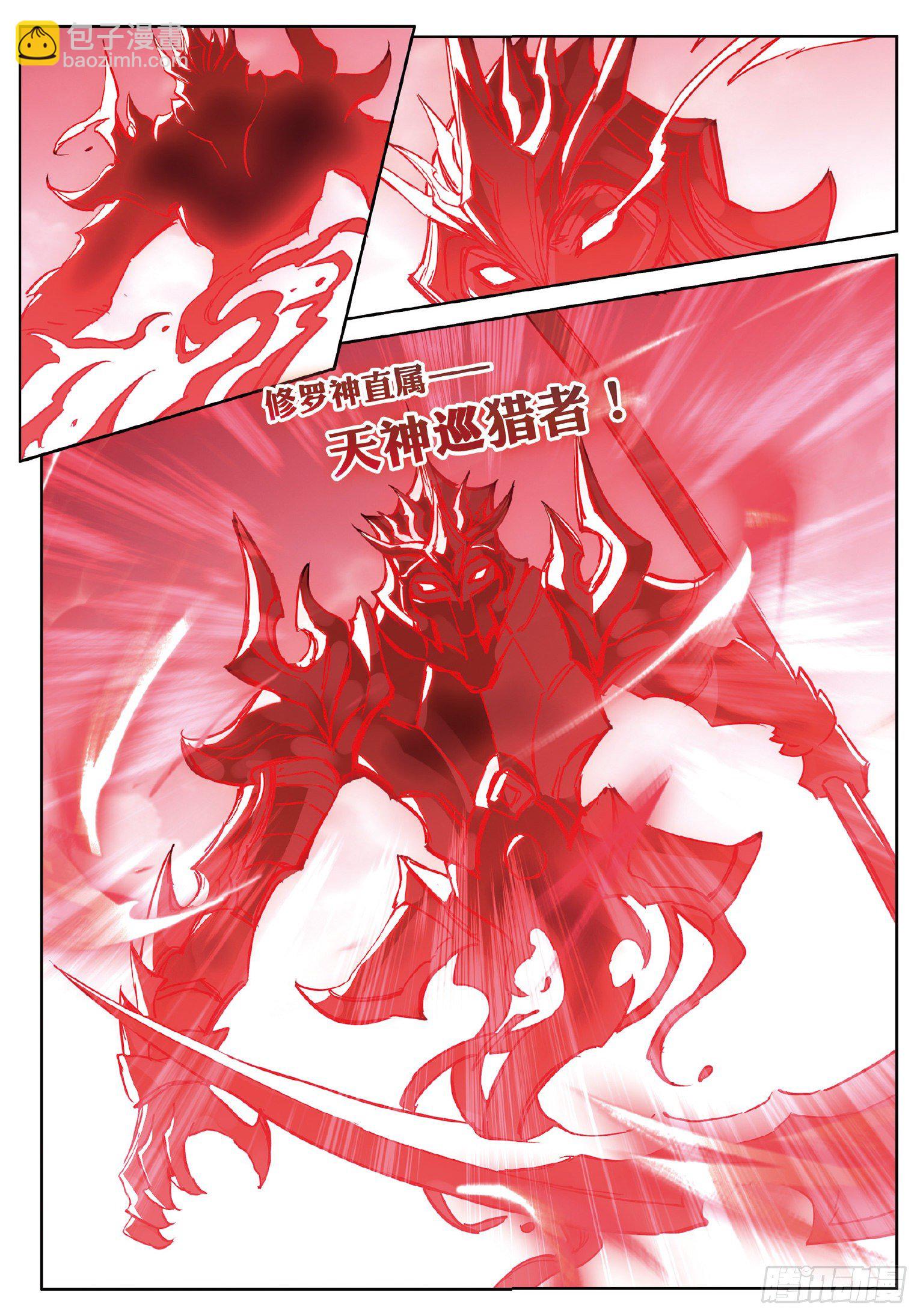 20 英魂开路（上）-第37话