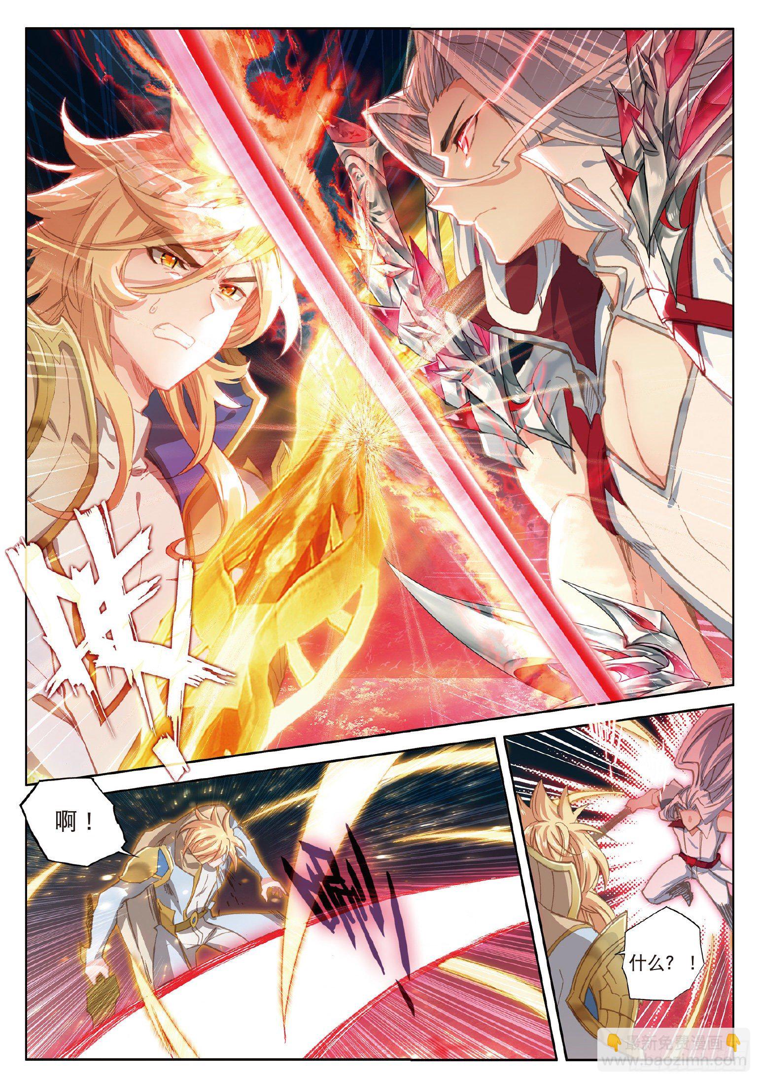 21 淘汰（上）-第39话