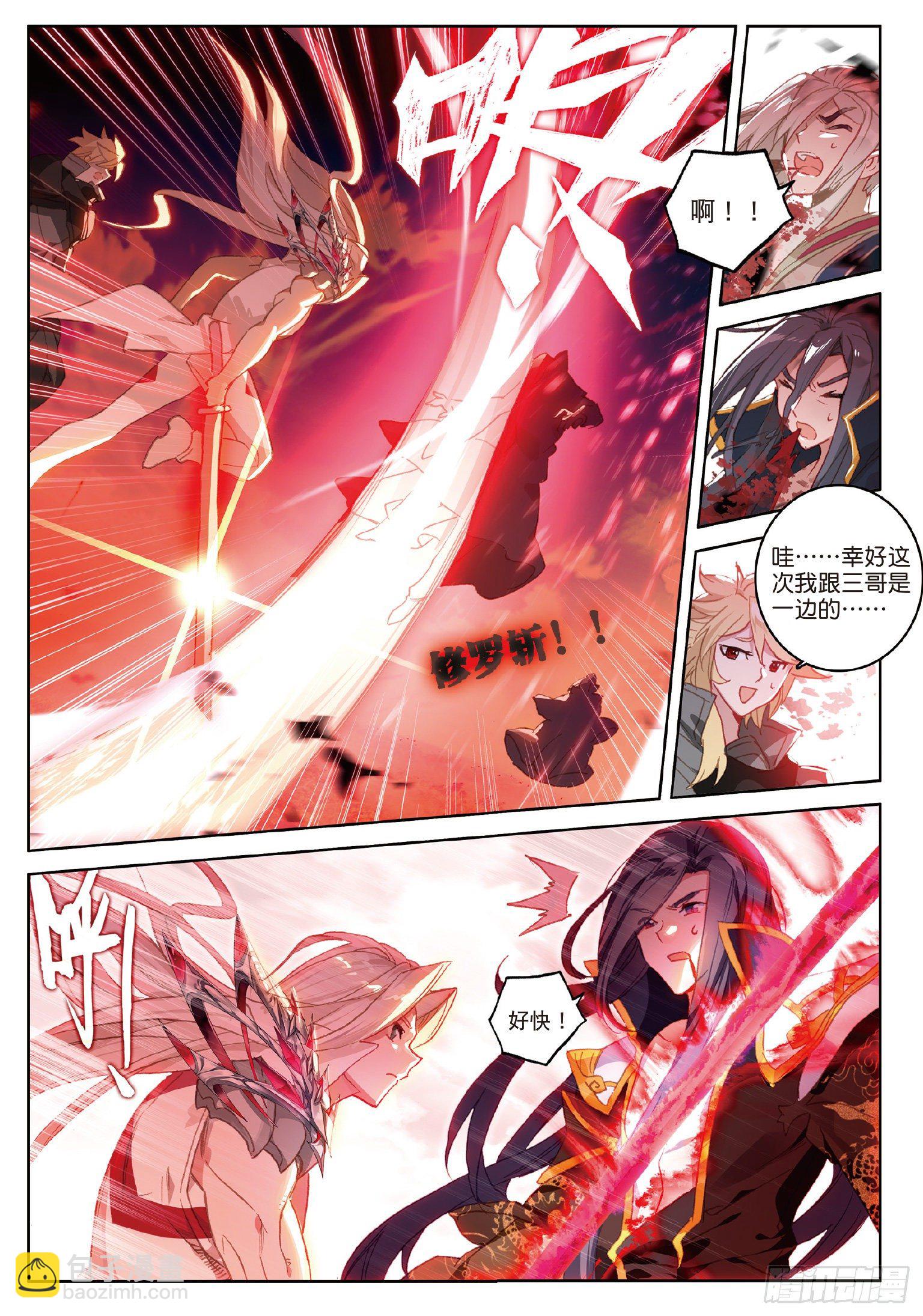 21 淘汰（上）-第39话