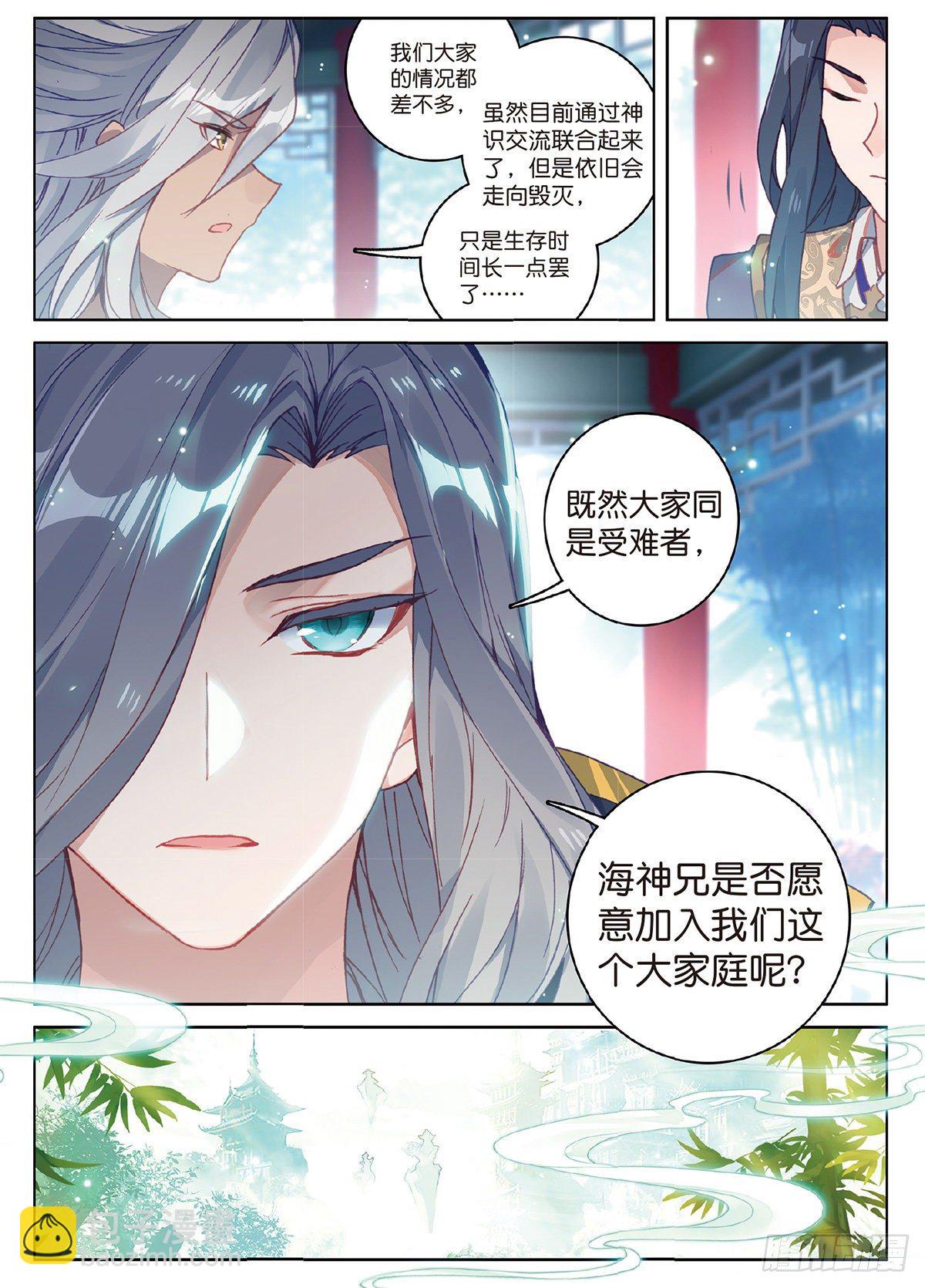 4 博弈（上）-第5话