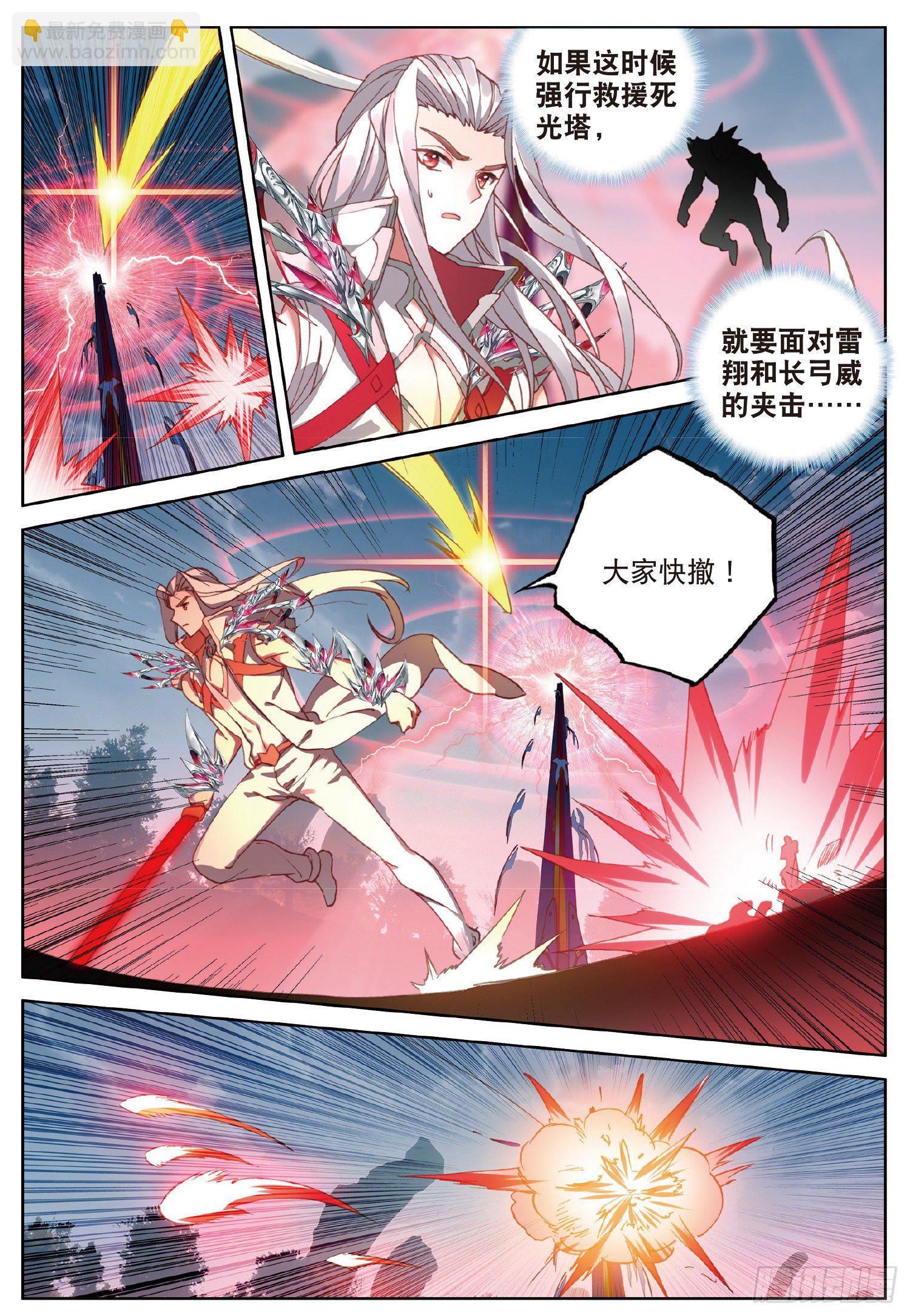 22 最弱的神王（上）-第41话