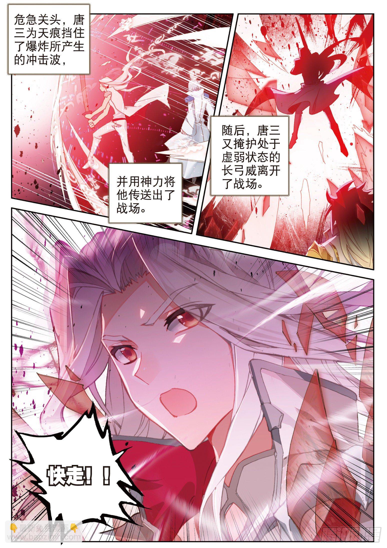 25 真的要输了吗（上）-第47话