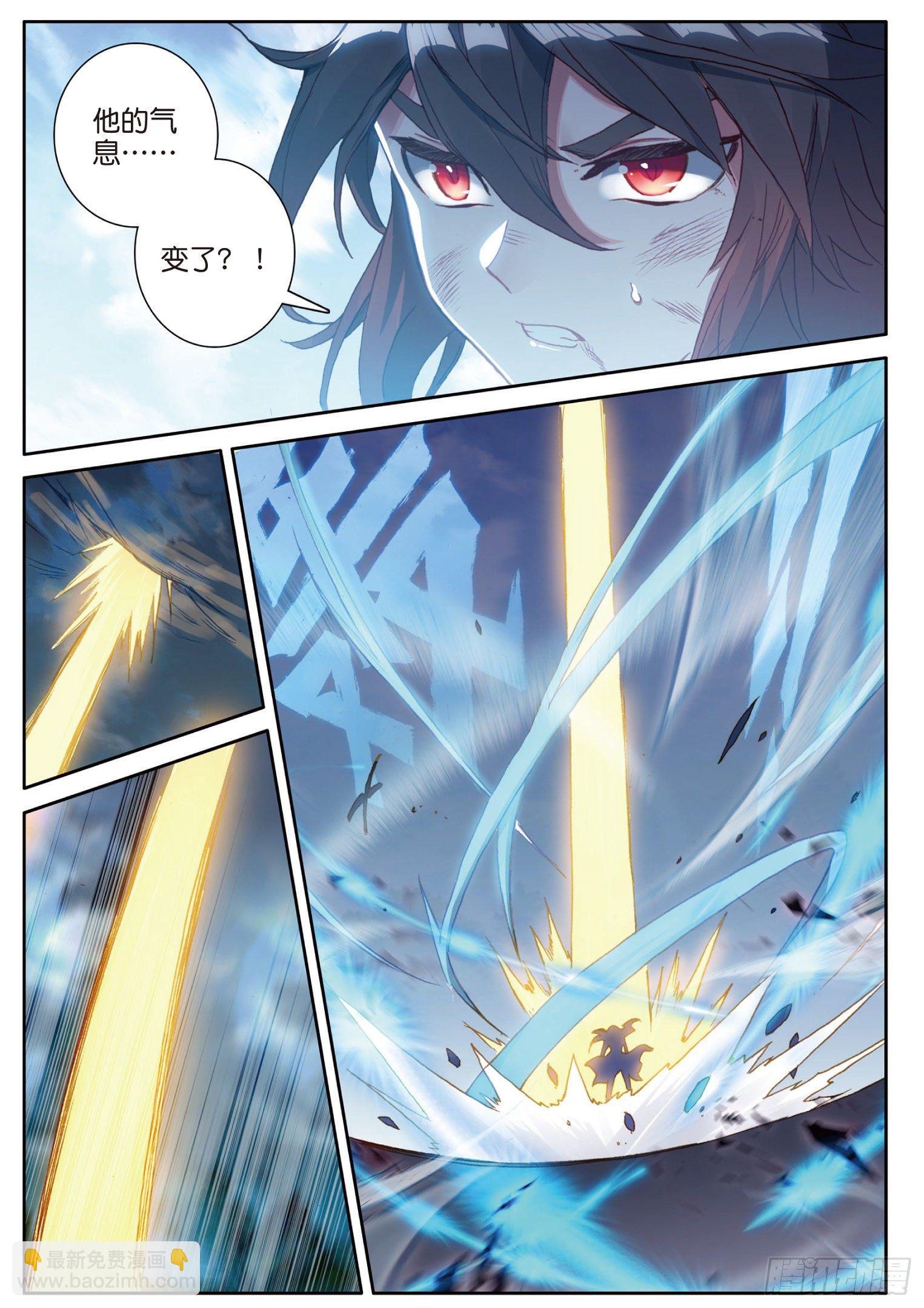 26 你以为你们赢了吗（上）-第49话