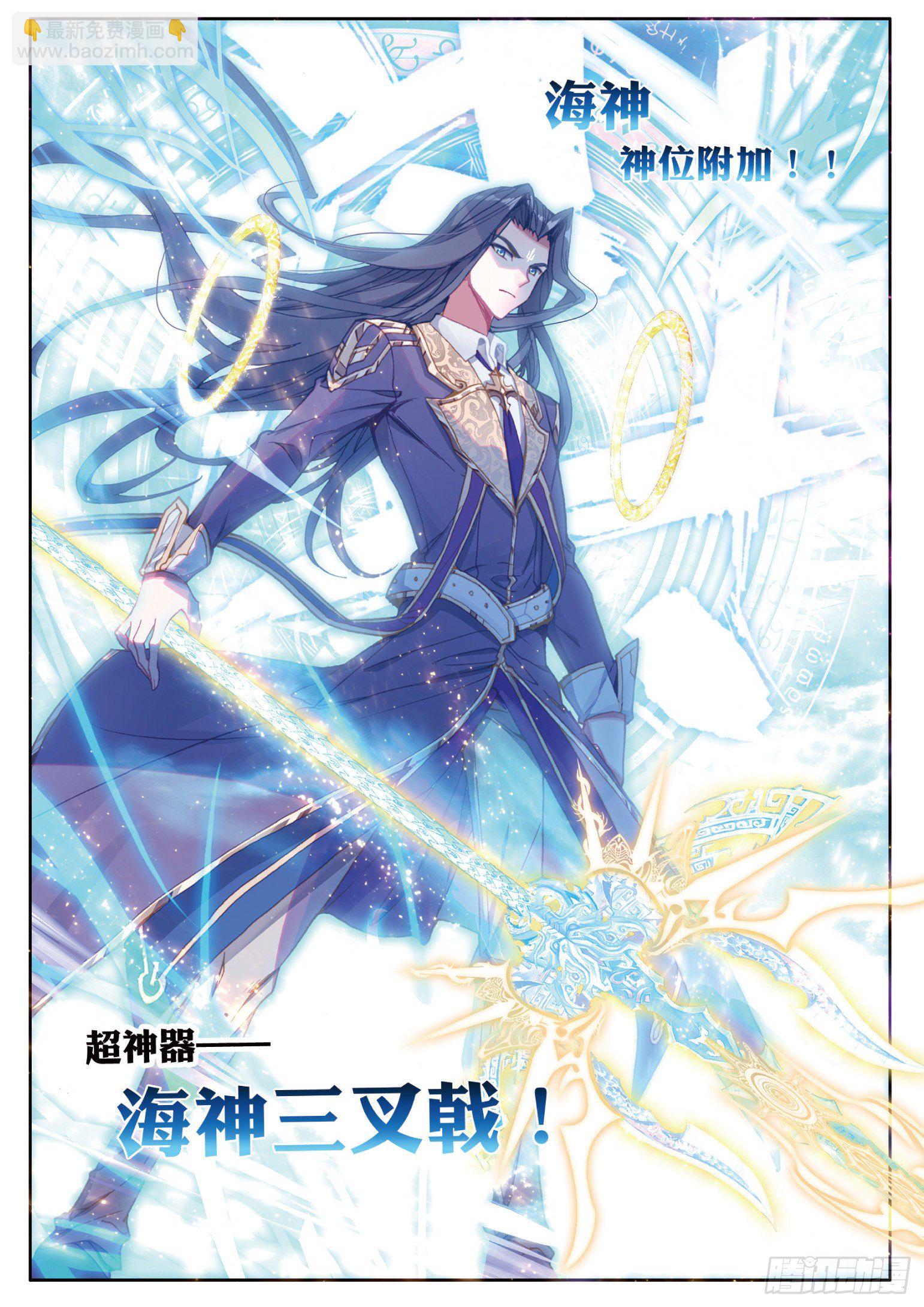 26 你以为你们赢了吗（上）-第49话