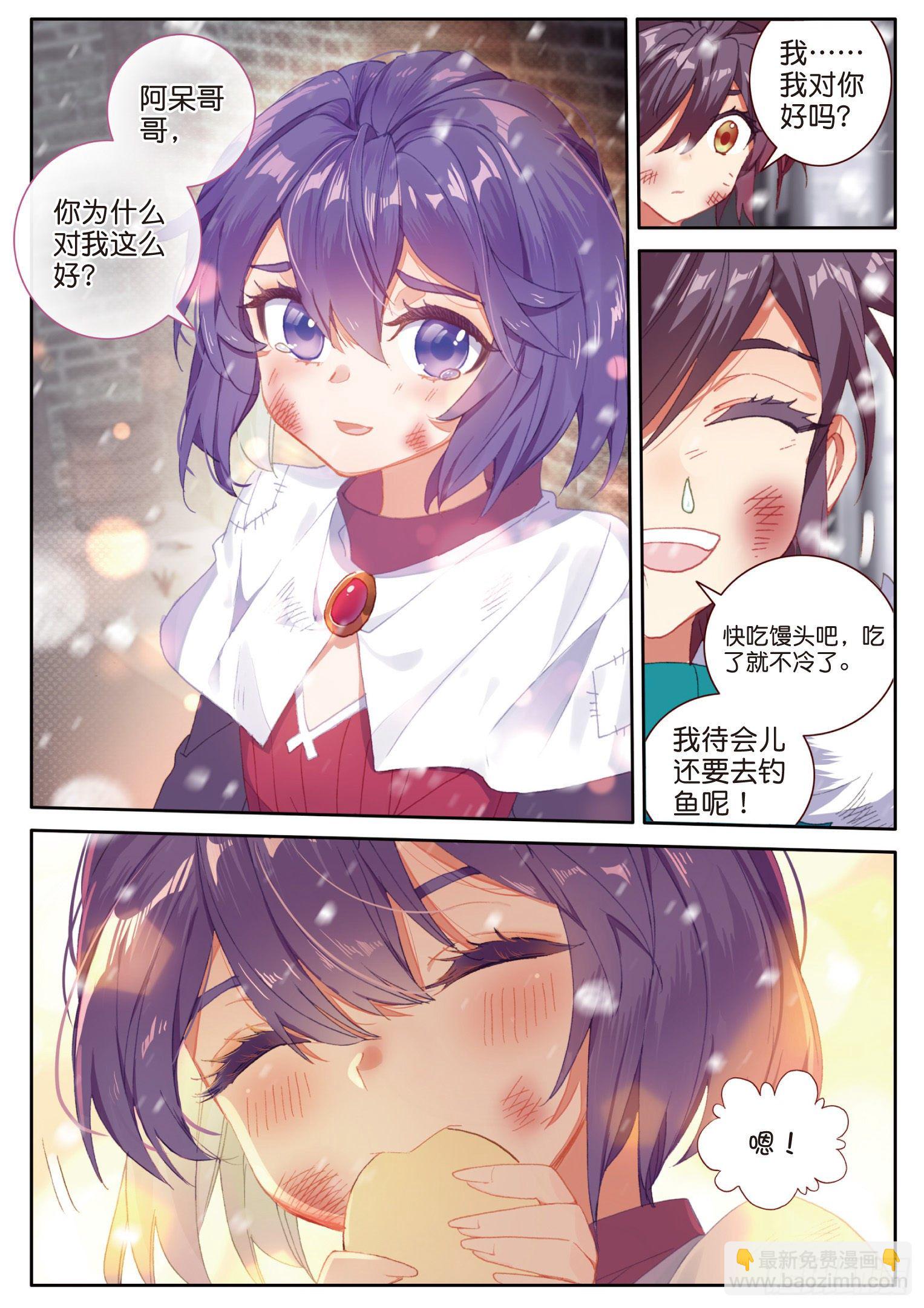 27 丫头（上）-第51话