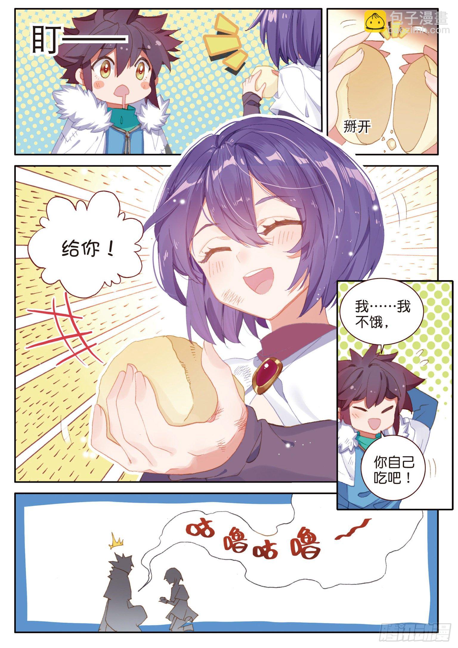 27 丫头（上）-第51话