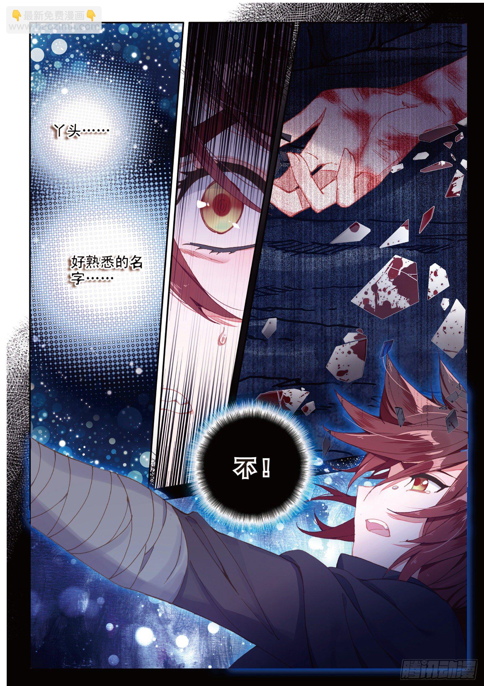 27 丫头（上）-第51话