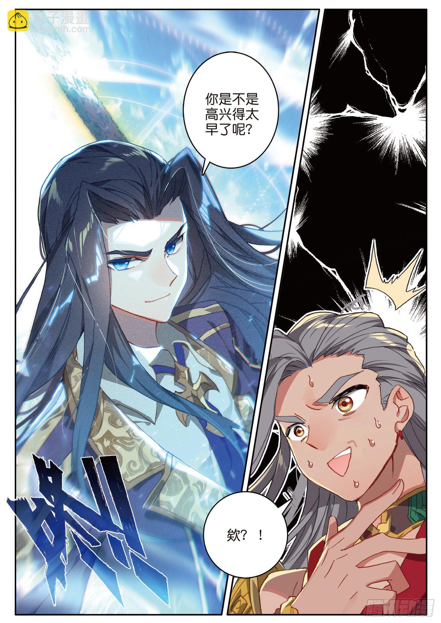 28 唐三的计谋（上）-第53话