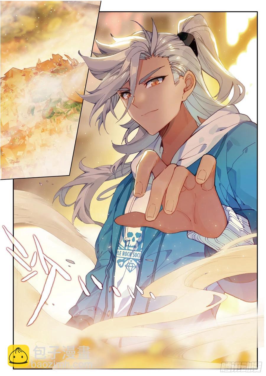 番外01 居家美食大乱斗（上）-第57话