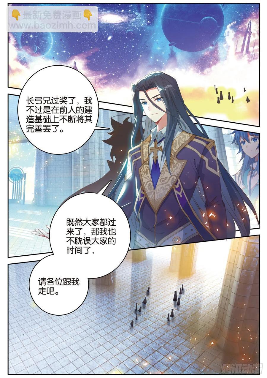 30 大爆炸（上）-第59话