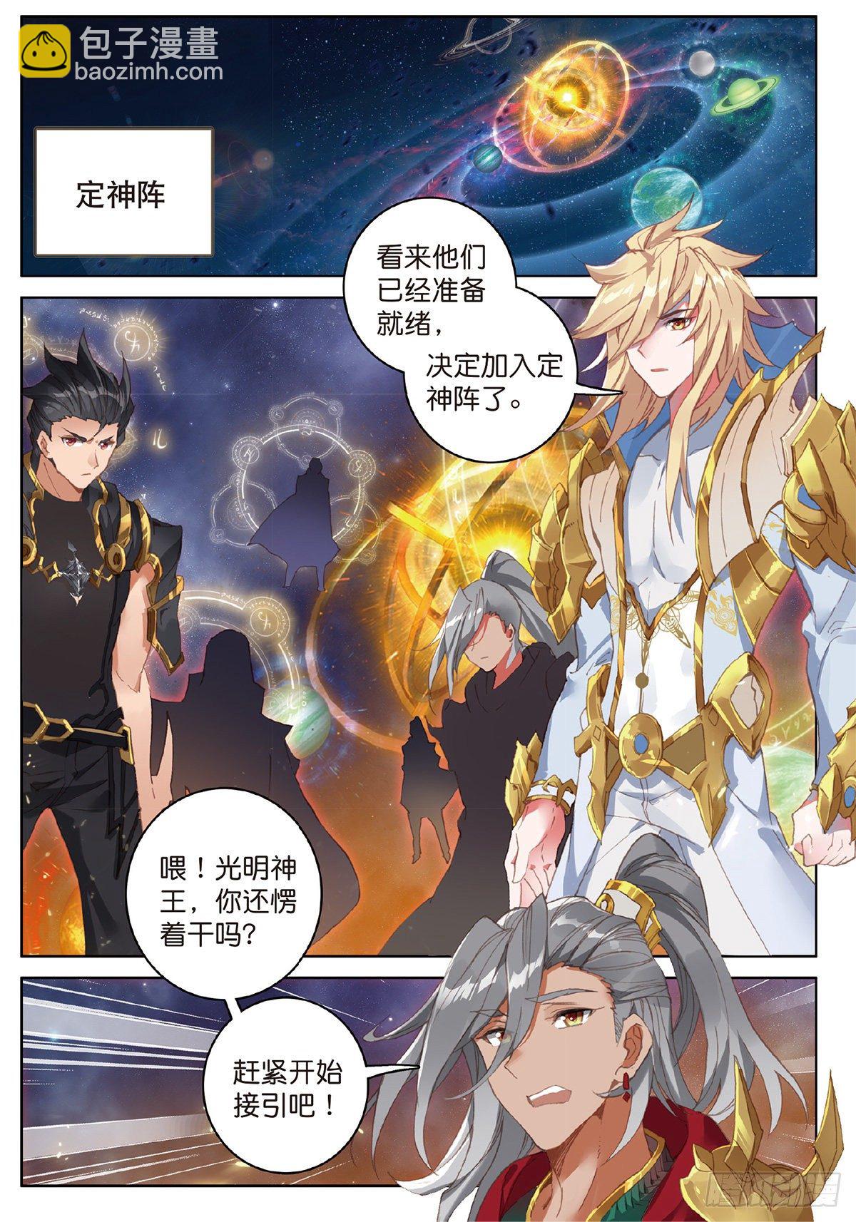 5 机会（上）-第7话