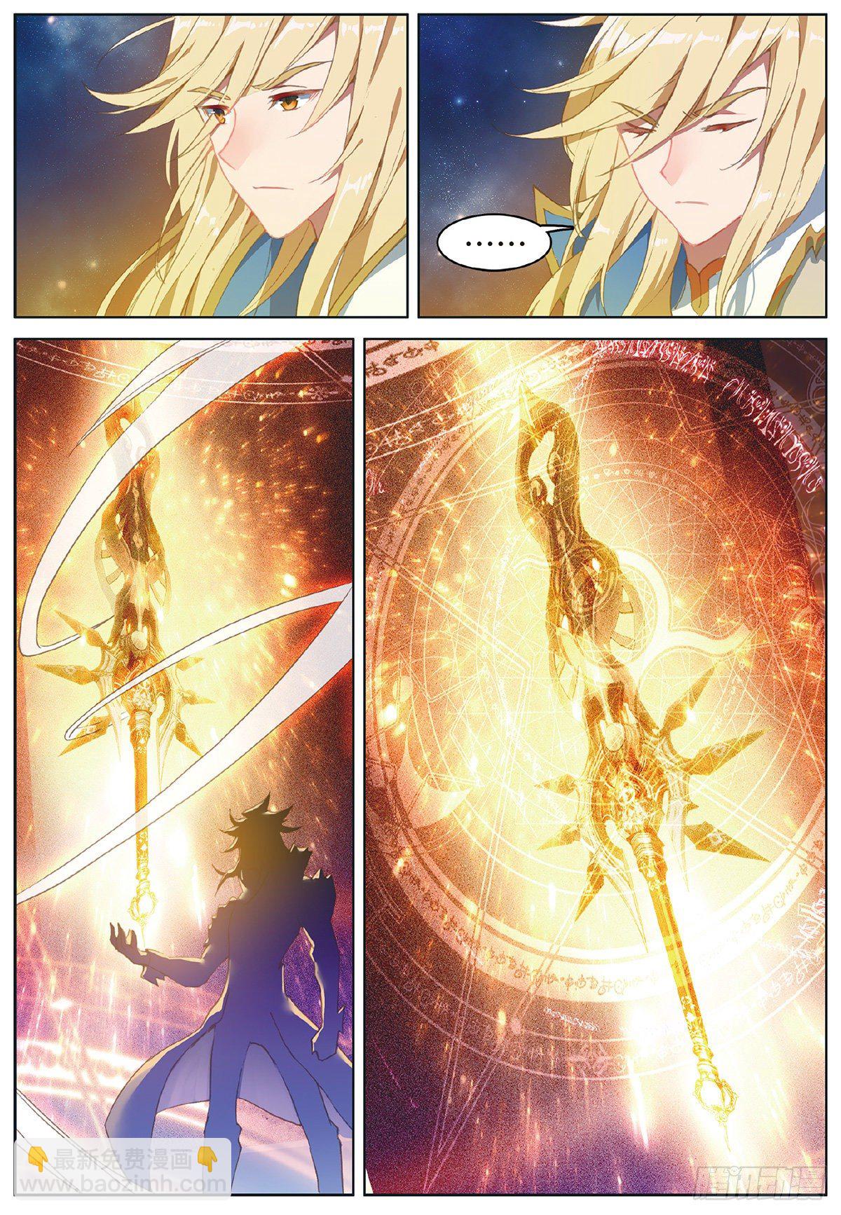 5 机会（上）-第7话