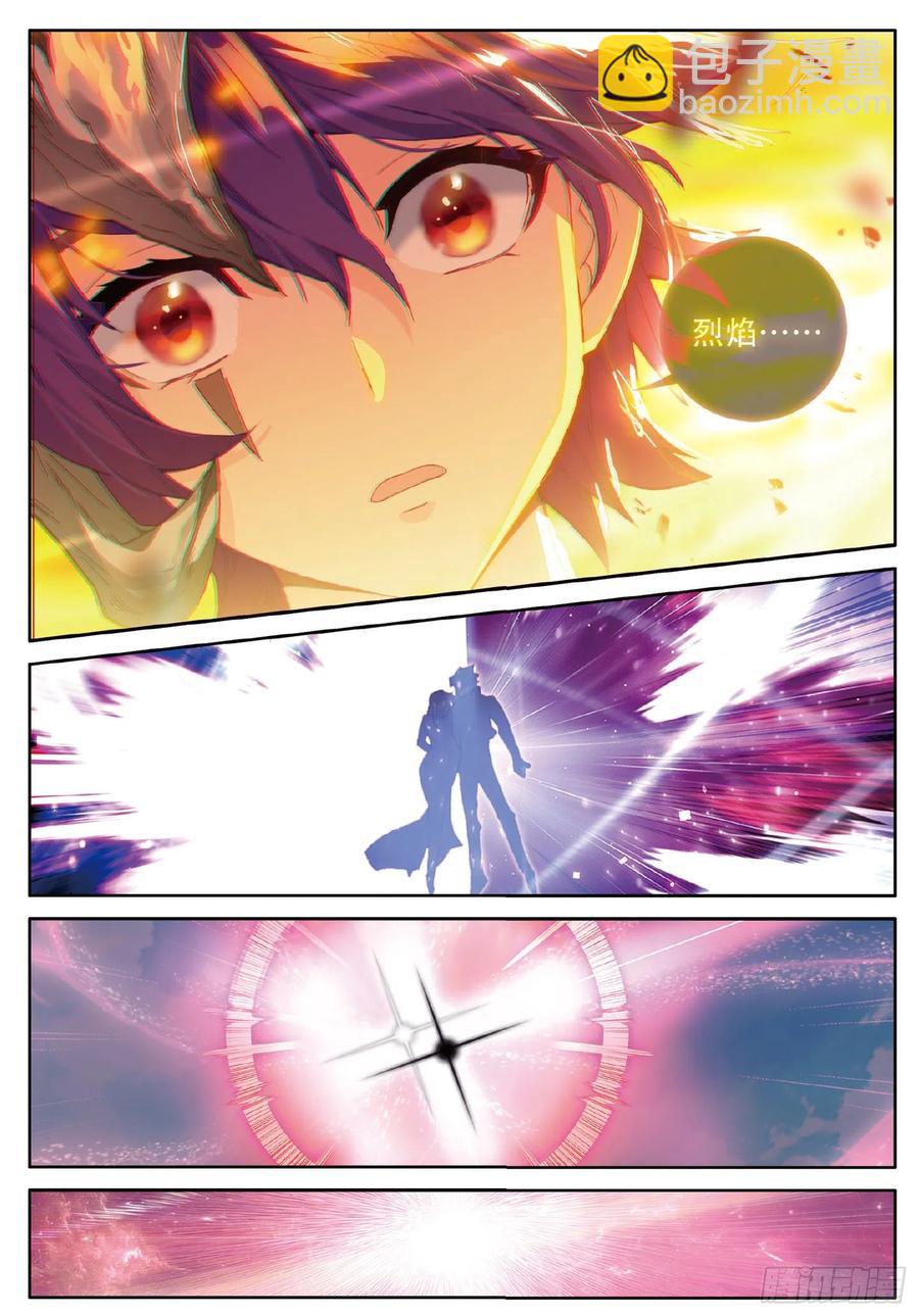 33 黎明之前（上）-第65话