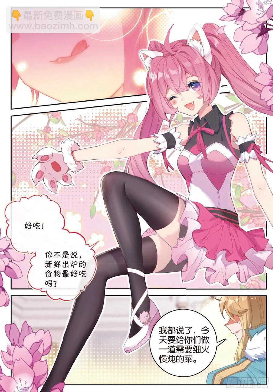 33 黎明之前（上）-第65话