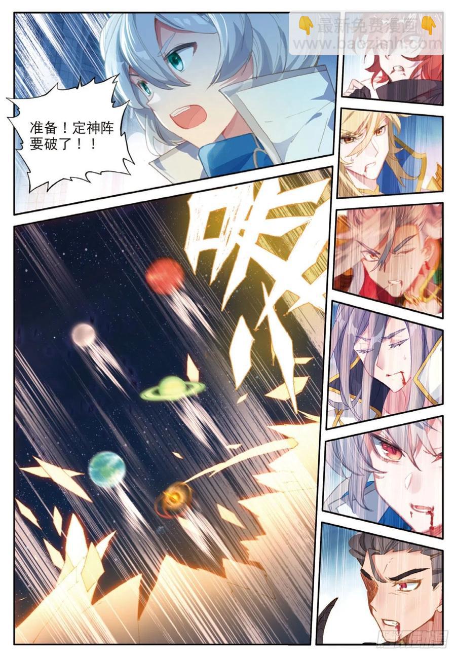 34  为了未来（上）-第67话