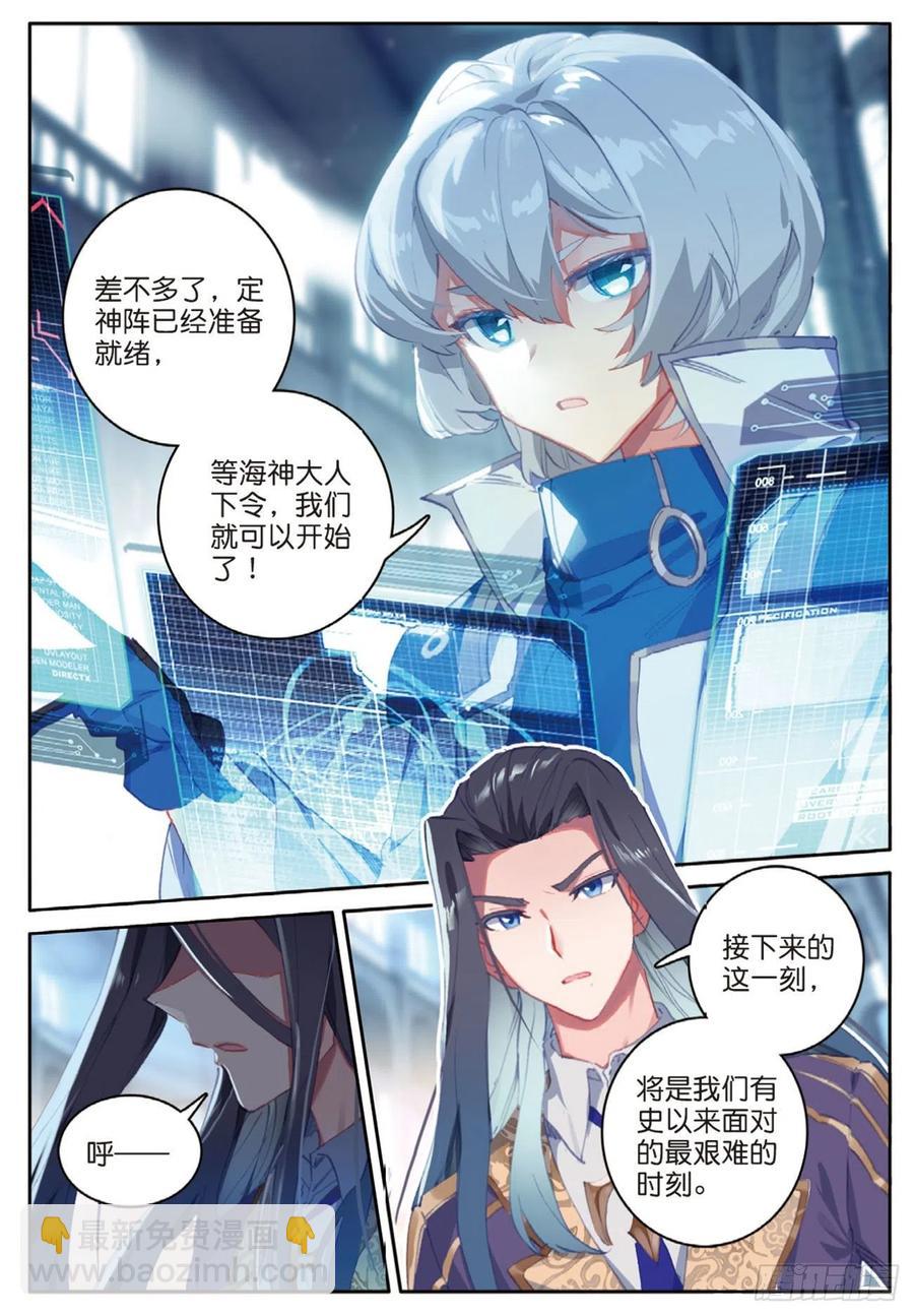 34  为了未来（上）-第67话