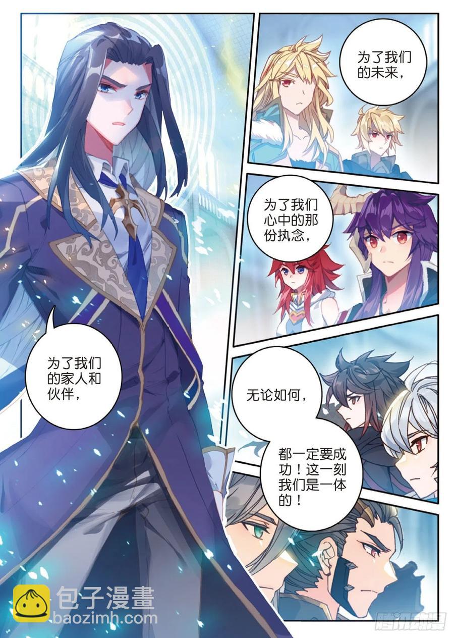 34  为了未来（上）-第67话