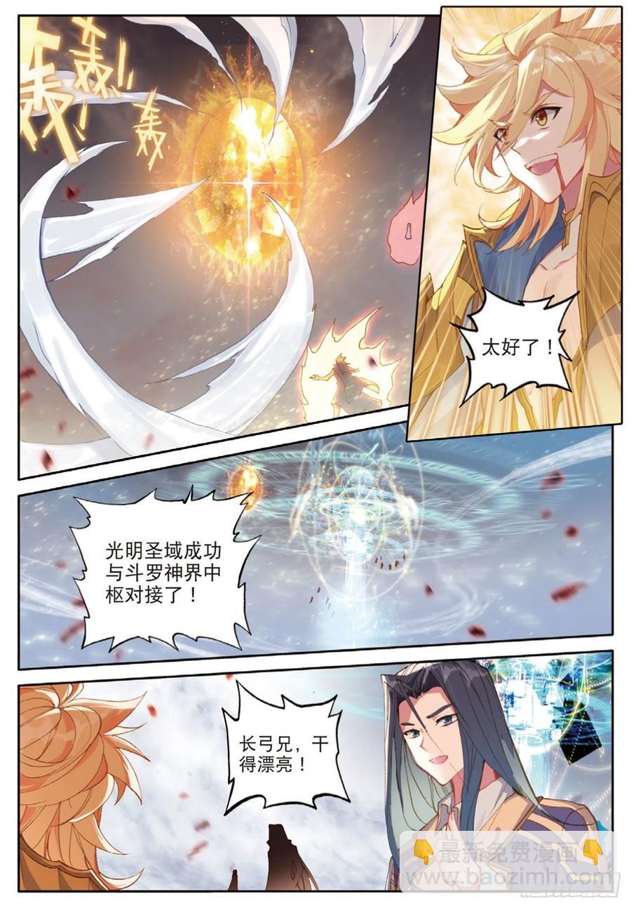 35  大爆炸（上）-第69话