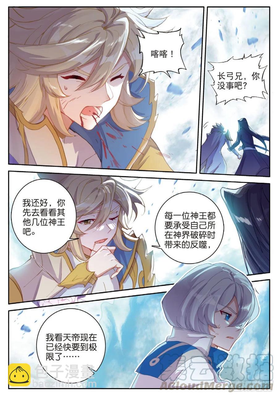 35  大爆炸（上）-第69话