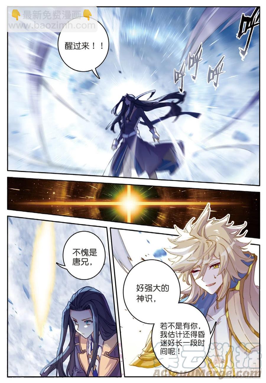 35  大爆炸（上）-第69话