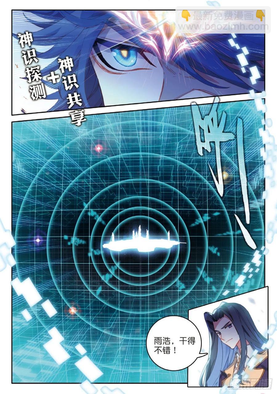 35  大爆炸（上）-第69话