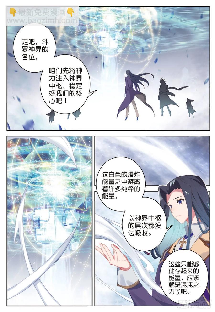 35  大爆炸（上）-第69话