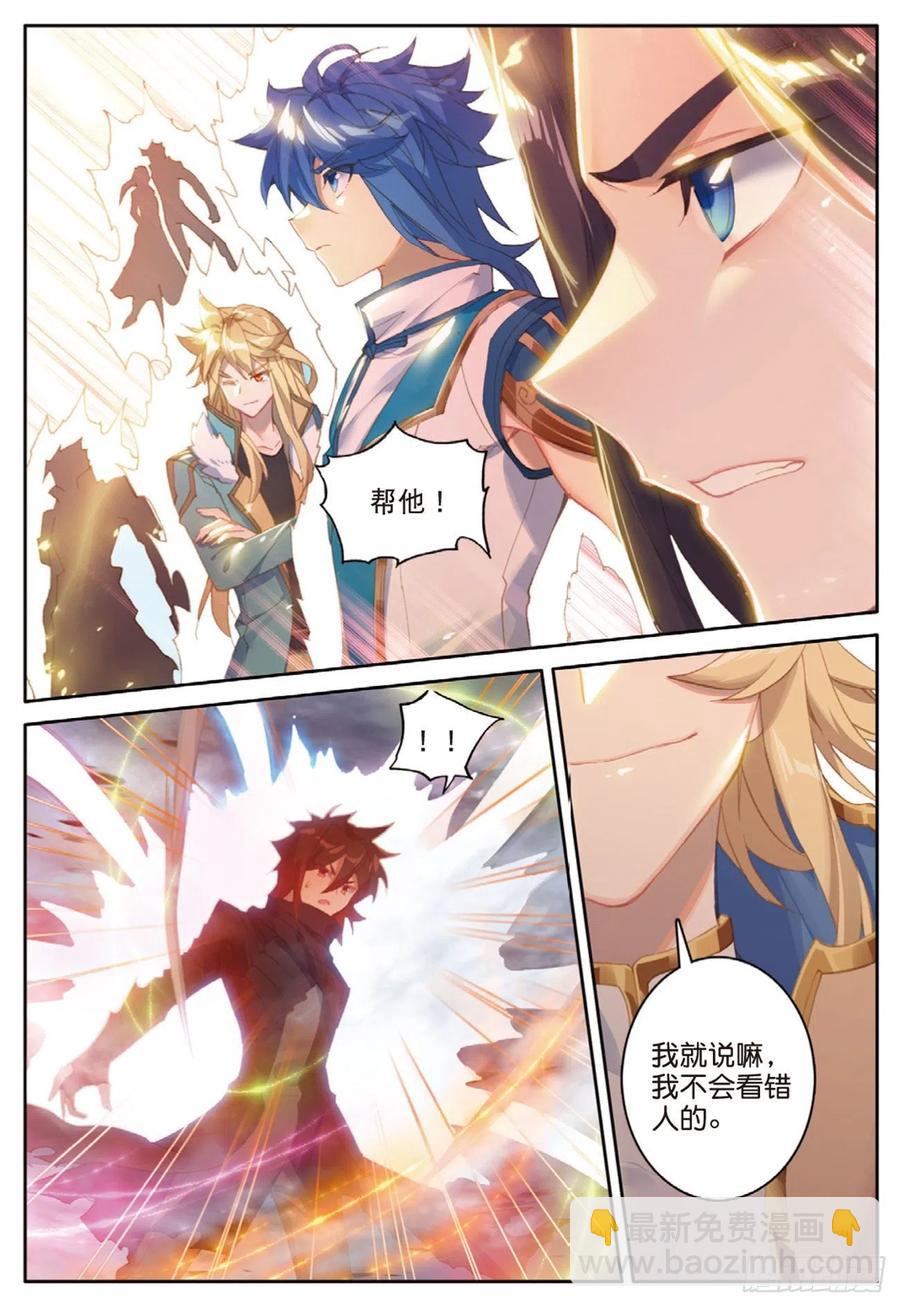 36  一个都不能少（上）-第71话