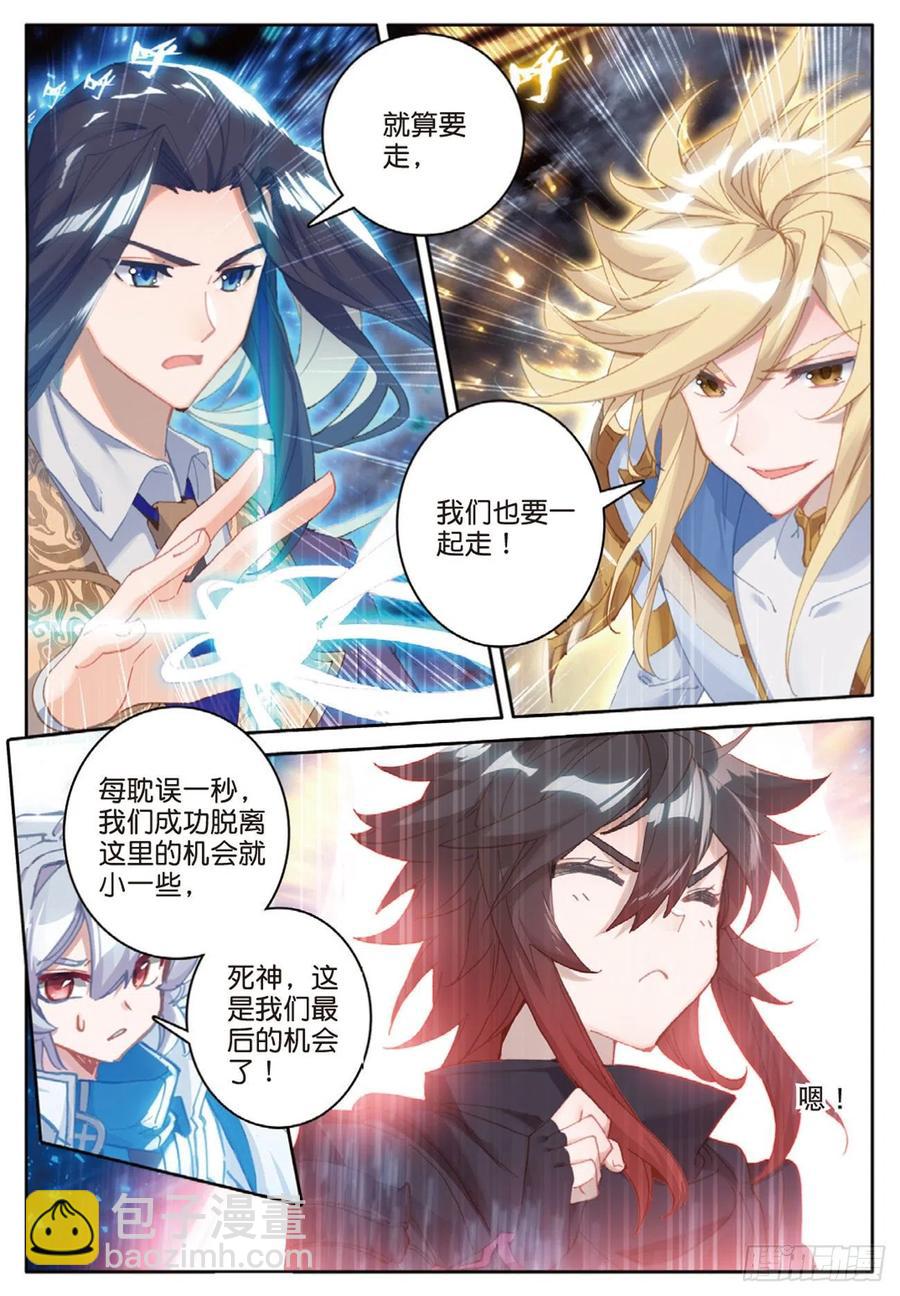 36  一个都不能少（上）-第71话