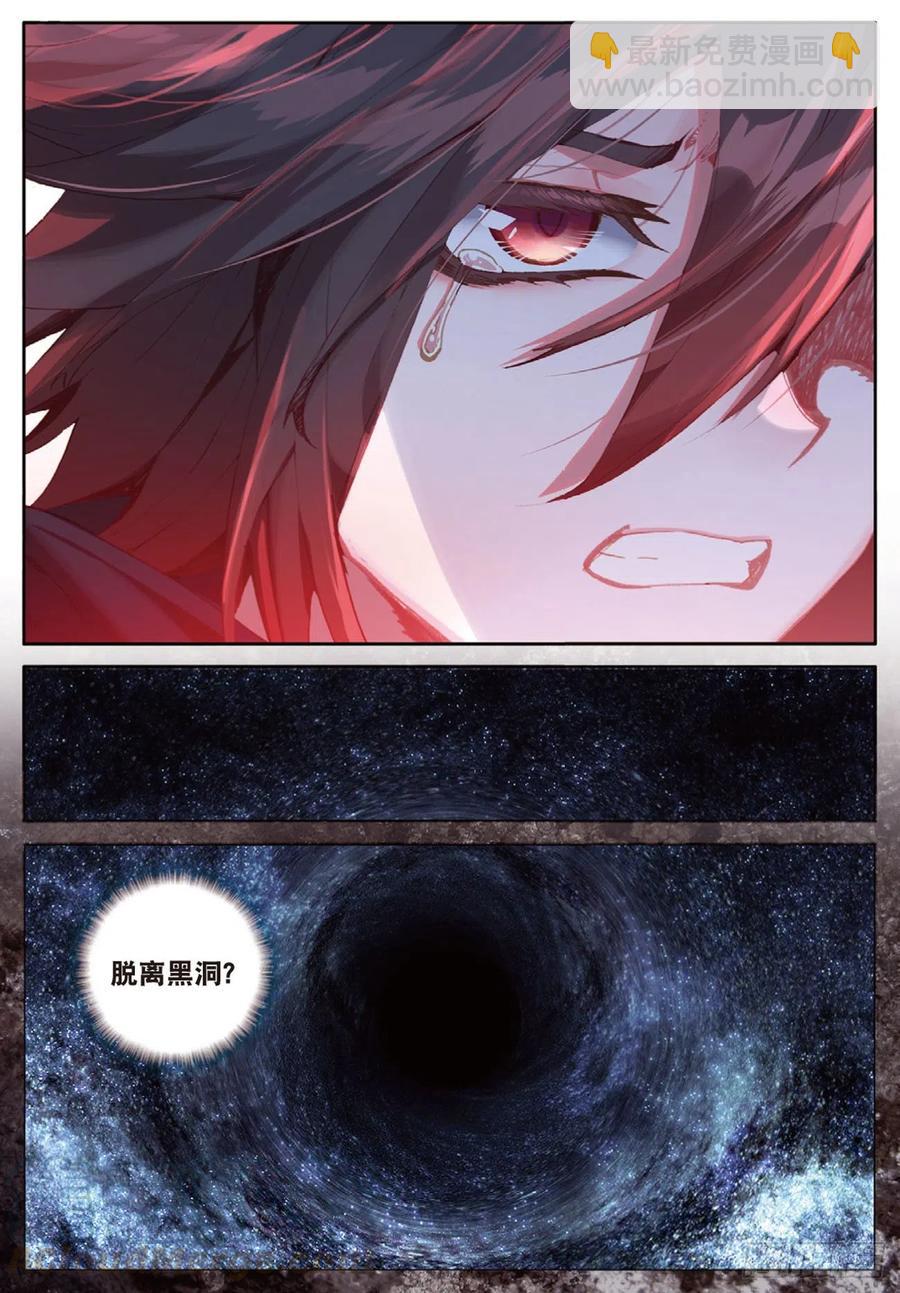 36  一个都不能少（上）-第71话