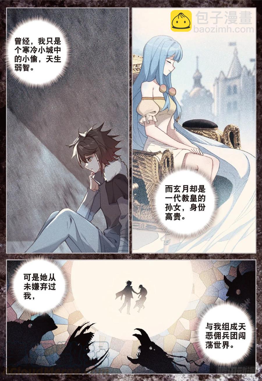 36  一个都不能少（上）-第71话