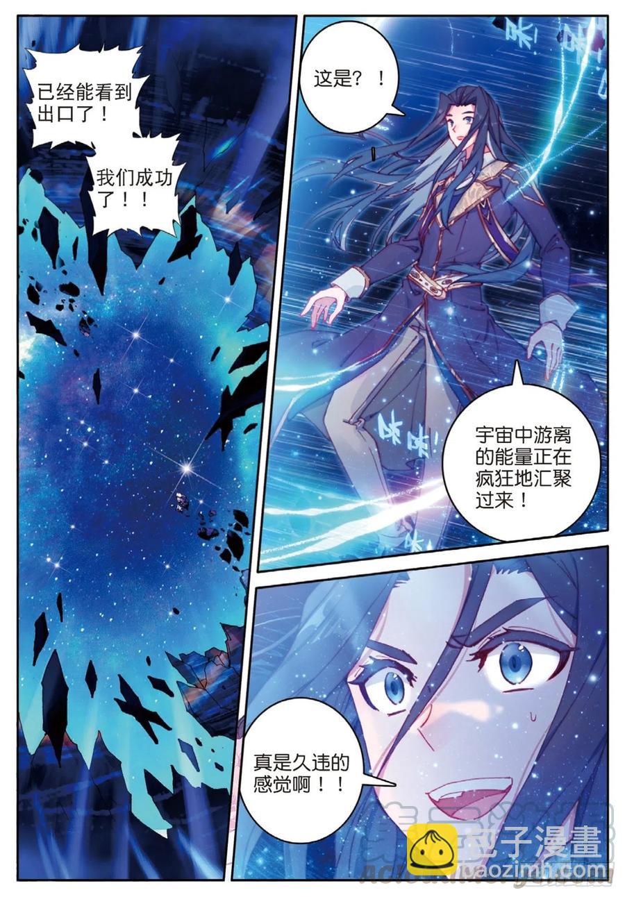 38 成功了（上）-第75话