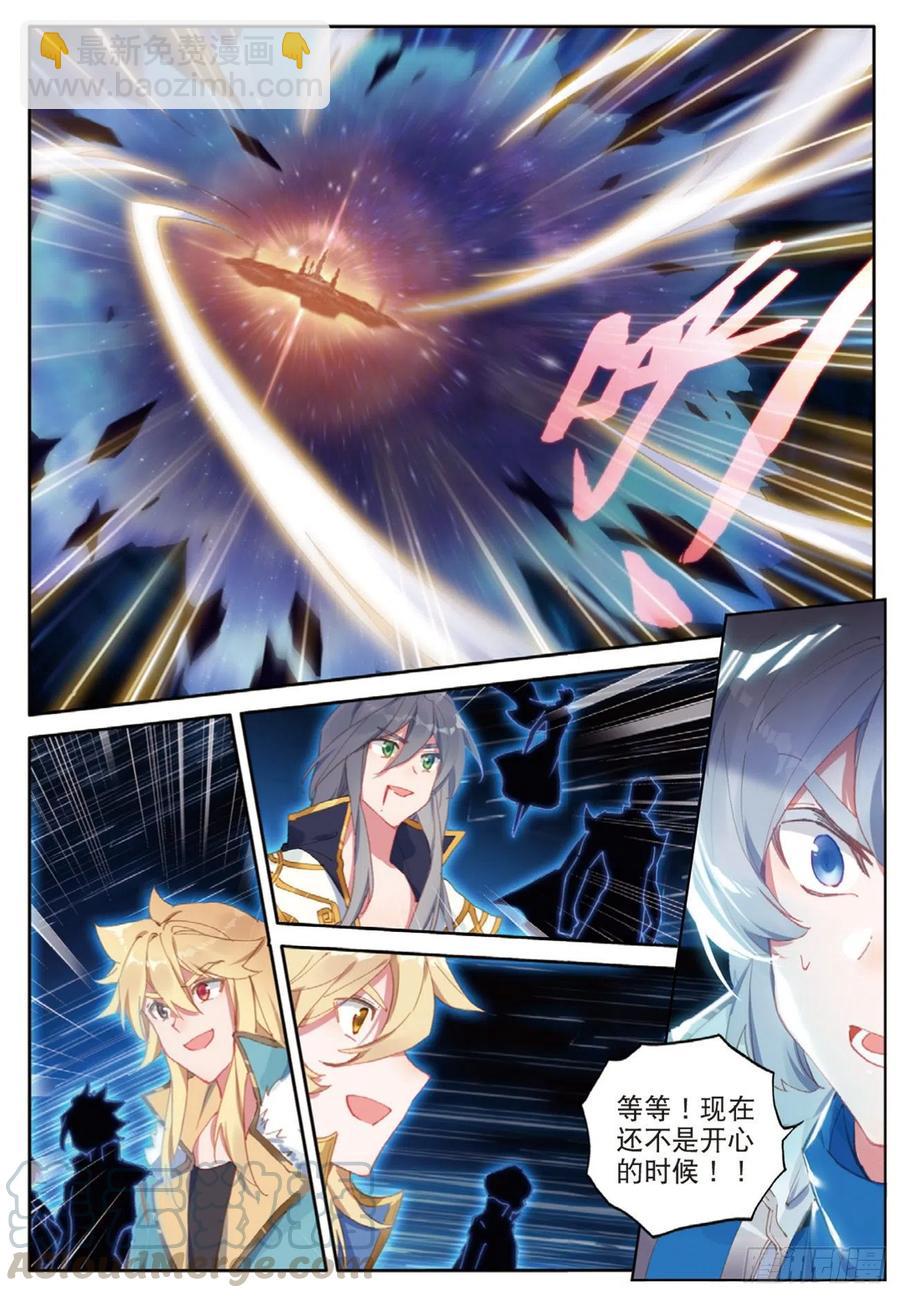 38 成功了（上）-第75话