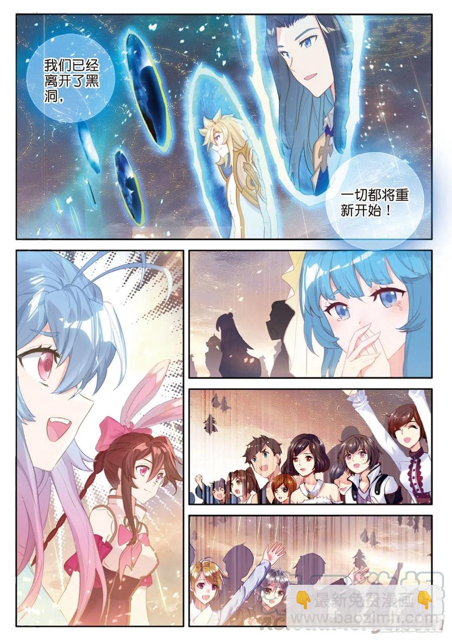 39  创世&mdash;&mdash;大神圈（上）-第77话