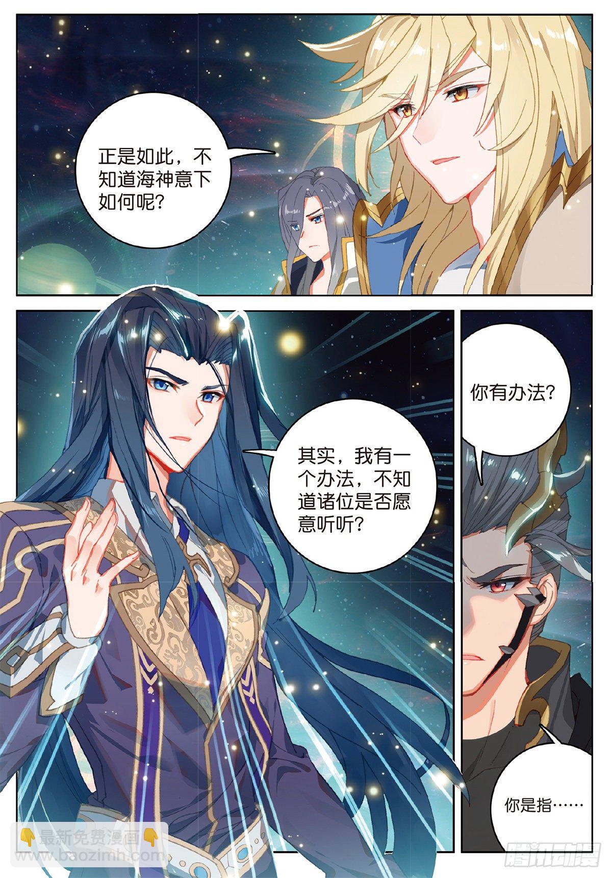 6 挑战（上）-第9话