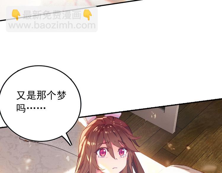 第1话 心悸的小舞(1/2)-第1话