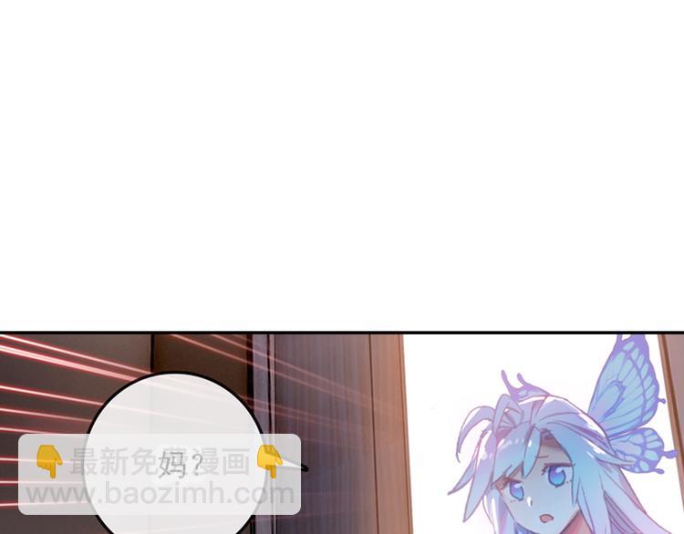 第1话 心悸的小舞(1/2)-第1话