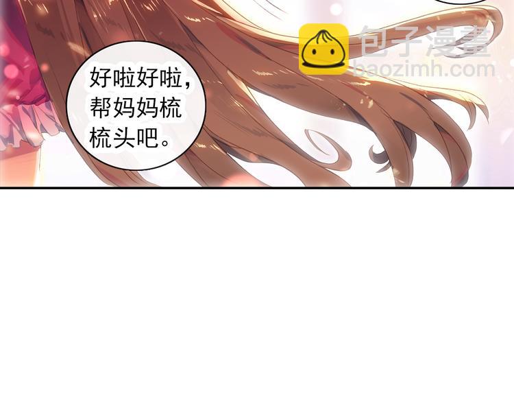 第1话 心悸的小舞(1/2)-第1话