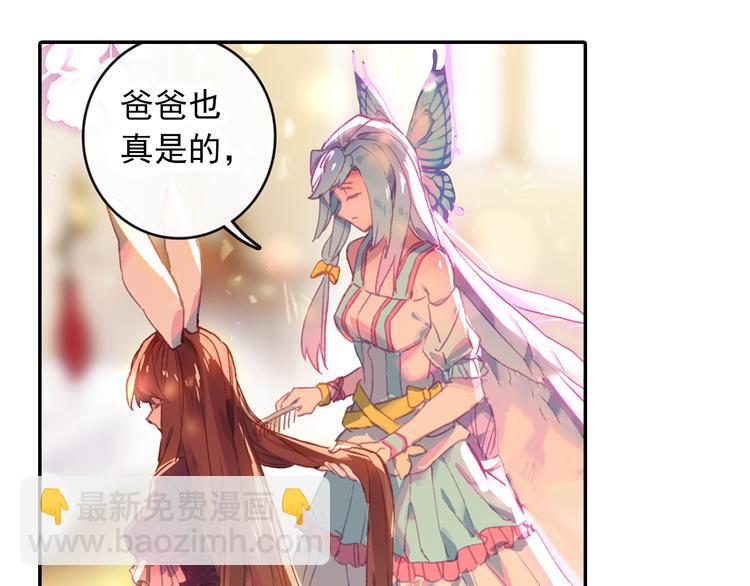 第1话 心悸的小舞(1/2)-第1话