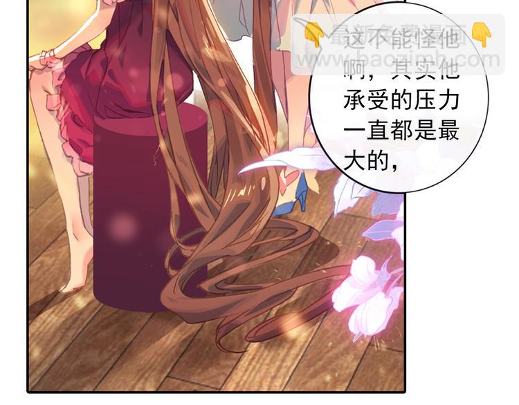 第1话 心悸的小舞(1/2)-第1话