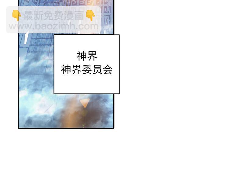 第1话 心悸的小舞(1/2)-第1话